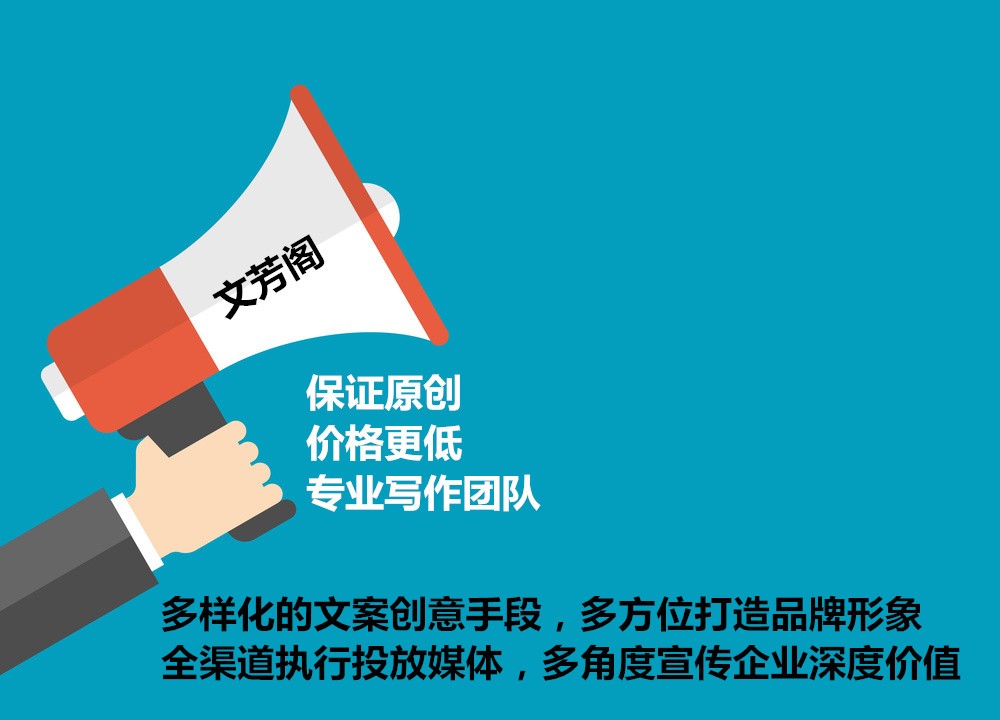 [營銷心得]當沒有熱點可蹭的時候，要怎樣寫一篇