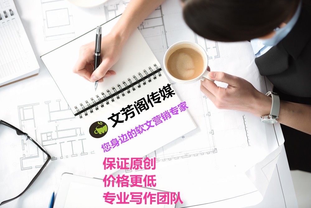 [營銷心得]新品怎么在小紅書做宣傳？