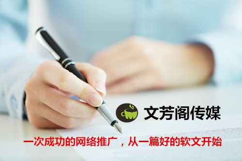 [軟文營銷]營銷宣傳變得越難了是因為什么?