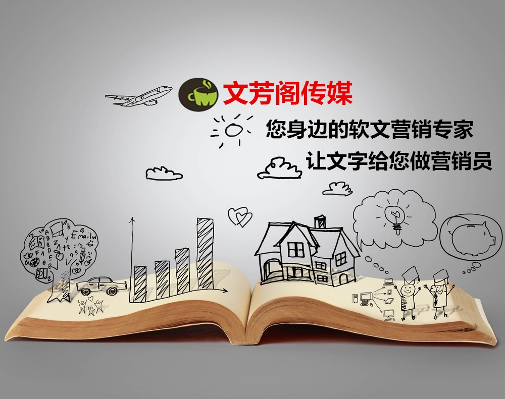[營銷心得]史上最硬核618營銷攻略，文芳閣鉅惠套