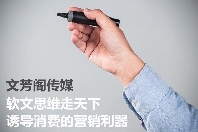 [營銷心得]營銷軟文4種頂級標題，吸引力爆棚！