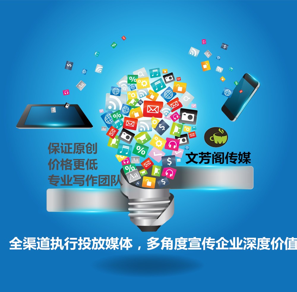 [營銷心得]從人貨場立場三個立場，解析內文電商