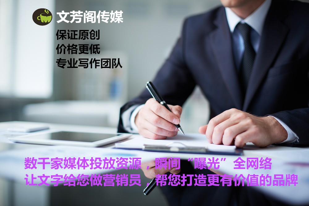 [軟文營銷]營銷軟文要掌握的妙招大調查