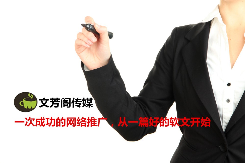 [營銷心得]從人貨場立場三個立場，解析內文電商