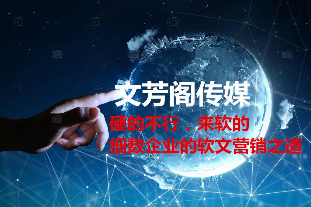 [營銷心得]新聞稿發稿的做法 寫新聞發布稿選哪