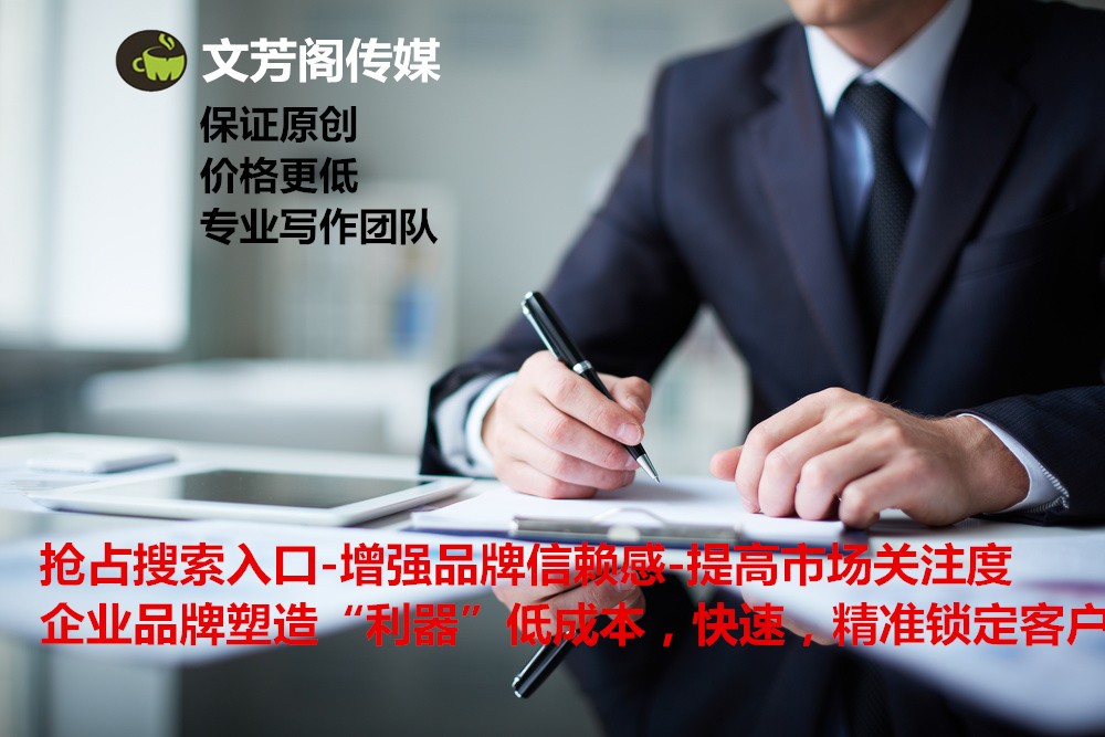 [軟文營銷]軟文發表要注意的一些事項