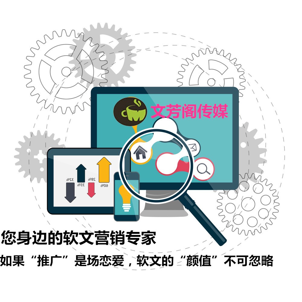 [軟文營(yíng)銷]怎么為軟文引流？