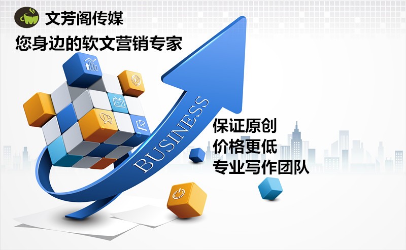 [營銷心得]六大類營銷軟文必備內文合集，第五點