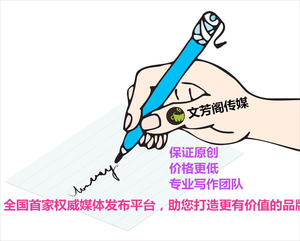 [營銷心得]新聞稿件投放前的策劃一些事項