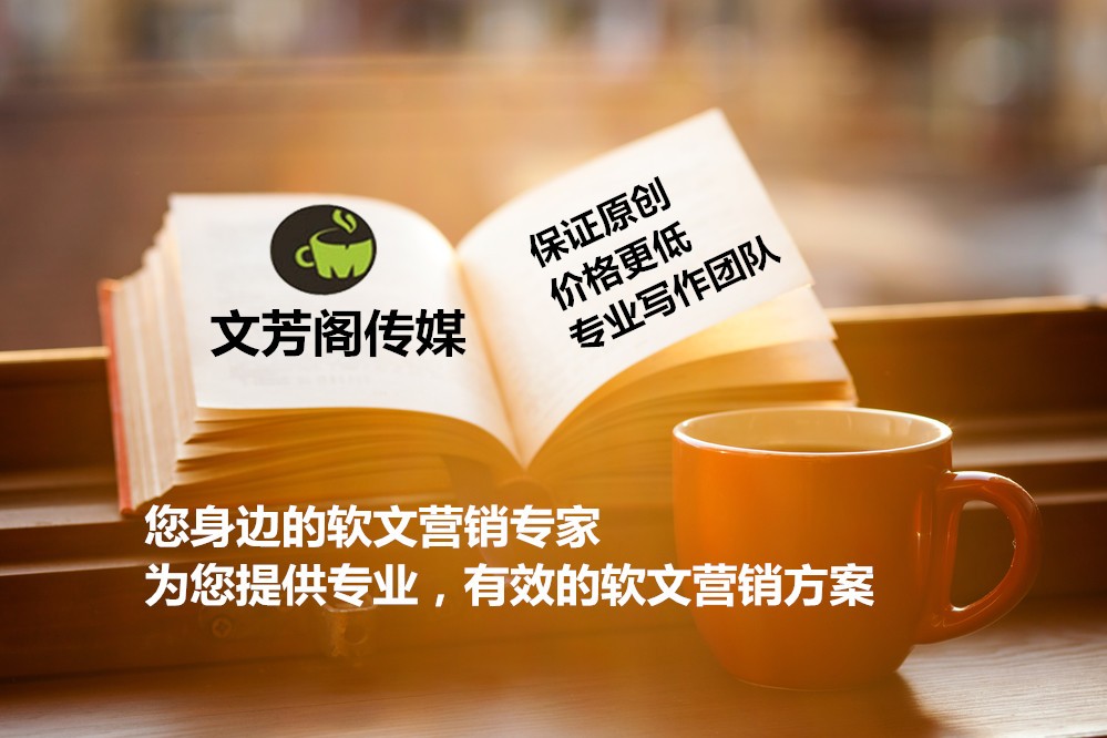[營銷心得]新聞稿發稿的做法 寫新聞發布稿選哪