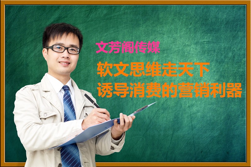 [營銷心得]中小型企業依靠軟文營銷宣傳離不開這
