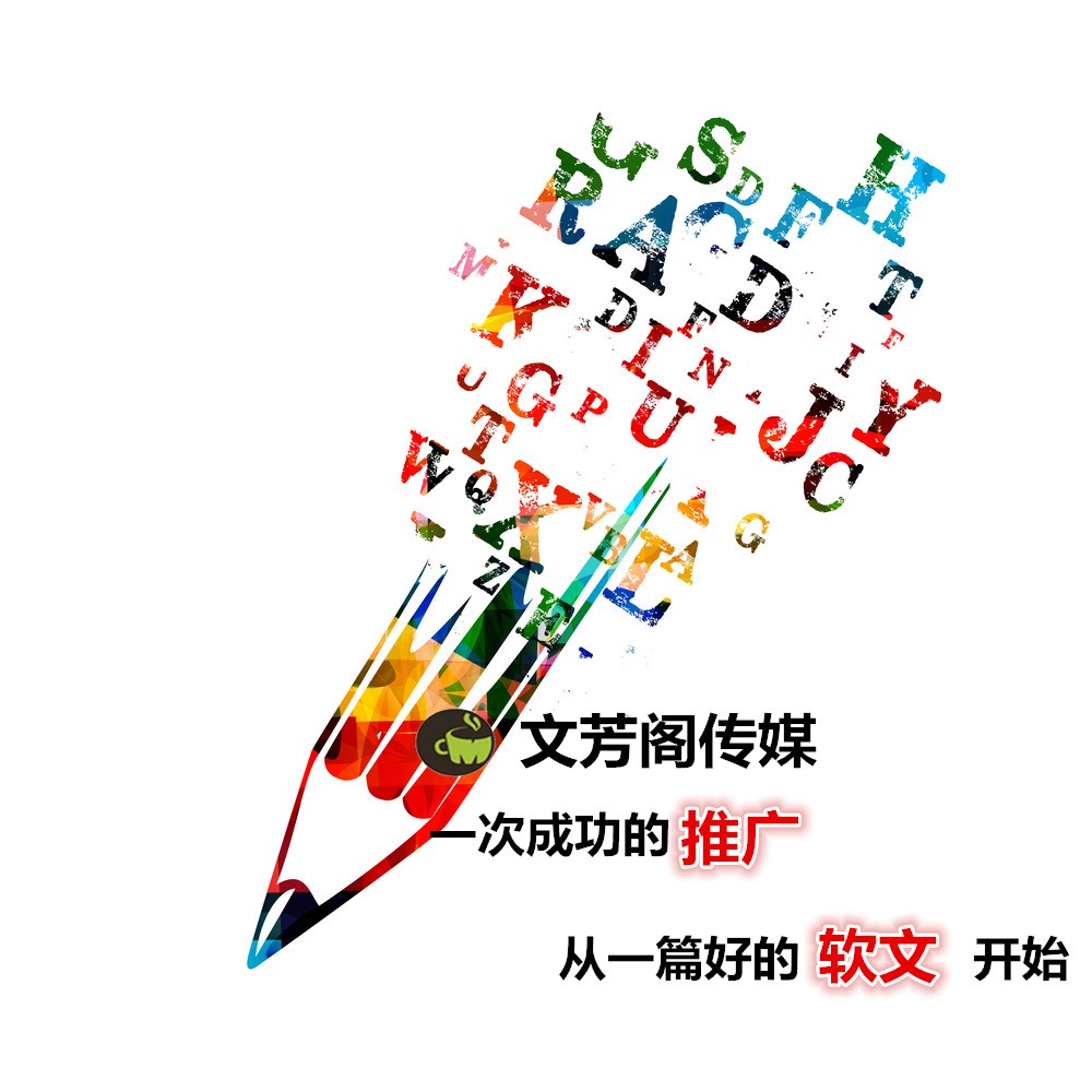 [營銷心得]史上最硬核618營銷攻略，文芳閣鉅惠套