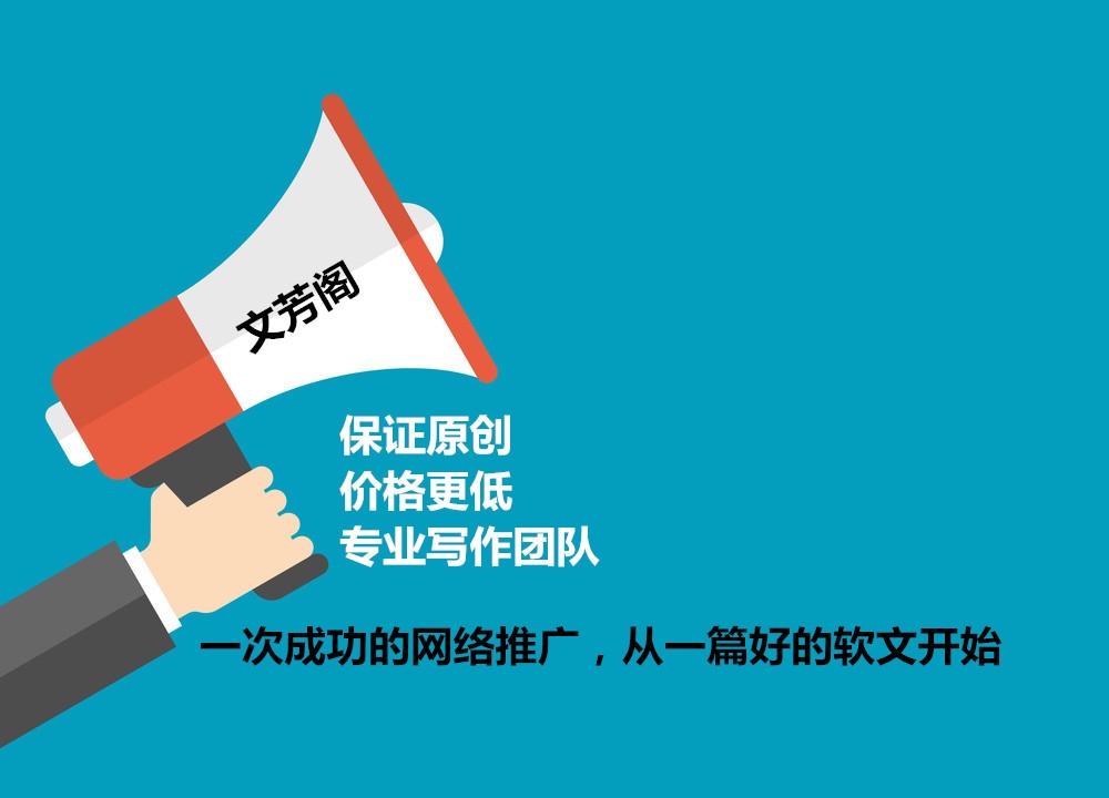 [營(yíng)銷心得]營(yíng)銷軟文卷宗：圣誕節(jié)為什么會(huì)“火”