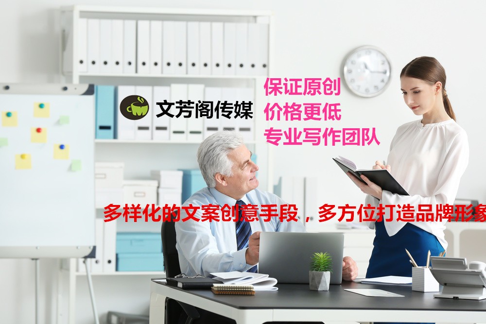 [營(yíng)銷心得]營(yíng)銷軟文，得看你的軟文到底寫給誰(shuí)看