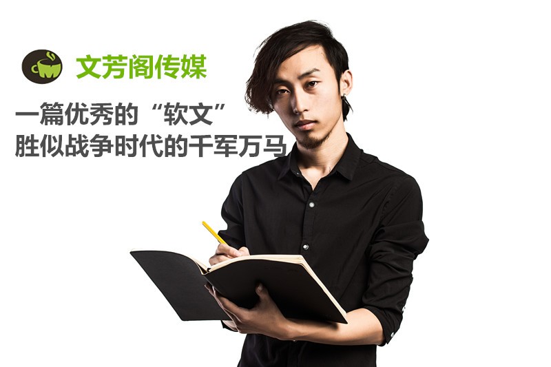 [營銷心得]公司品牌營銷怎么利用新聞源軟文營銷