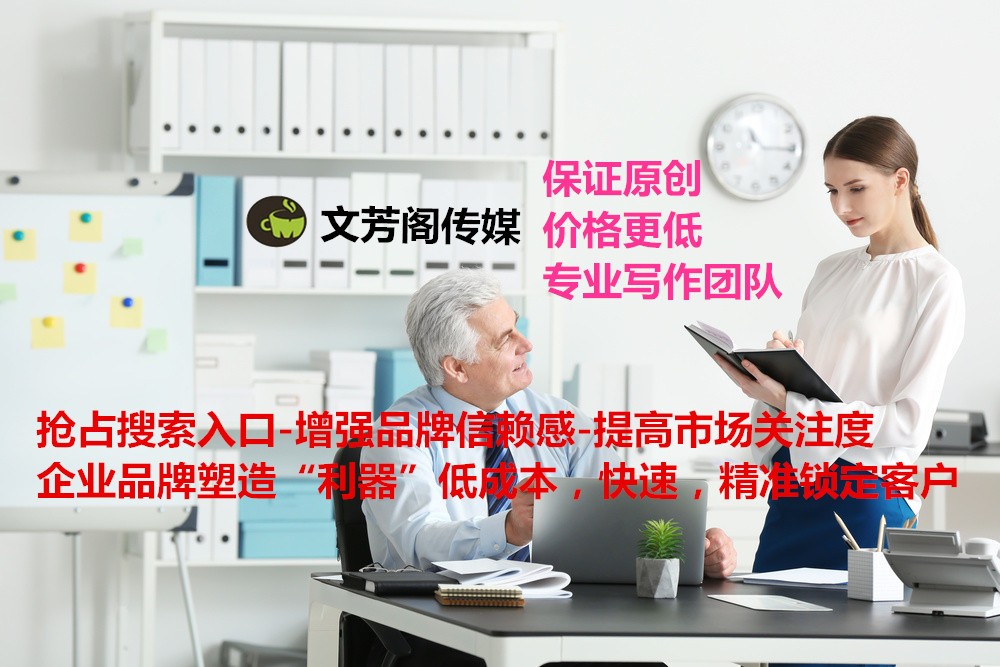 [營銷心得]文芳閣——自媒體時代 怎樣才能打好