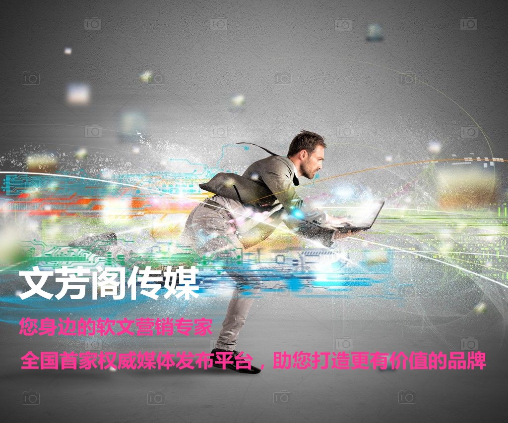 [營銷心得]軟文營銷想做大做強可以分為幾個步驟