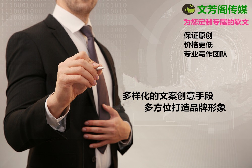 [營銷心得]營銷軟文的推廣的效果應該怎么去判斷