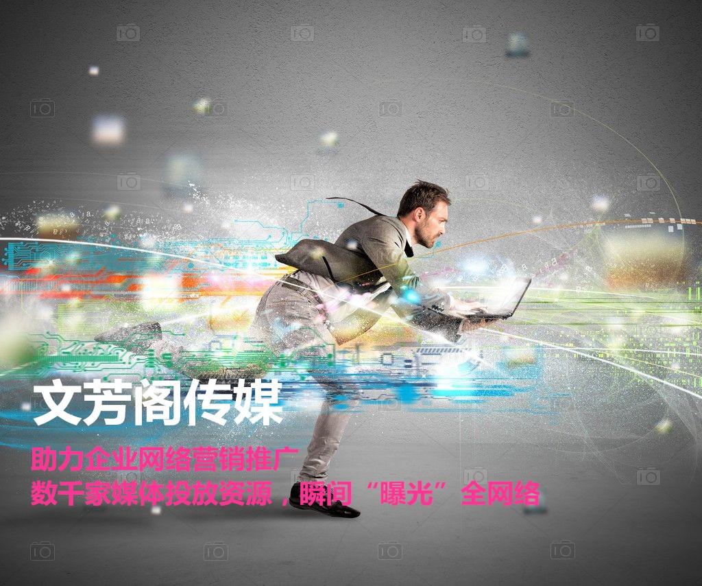[營銷心得]文芳閣：大環(huán)境下公司怎么明確營銷部