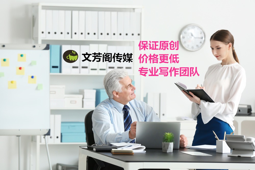 [營銷心得]當沒有熱點可蹭的時候，要怎樣寫一篇