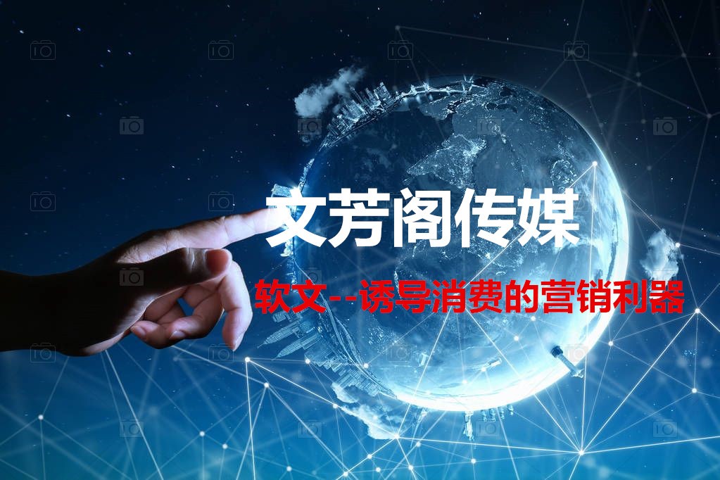 [營銷心得]新聞稿發稿的做法 寫新聞發布稿選哪