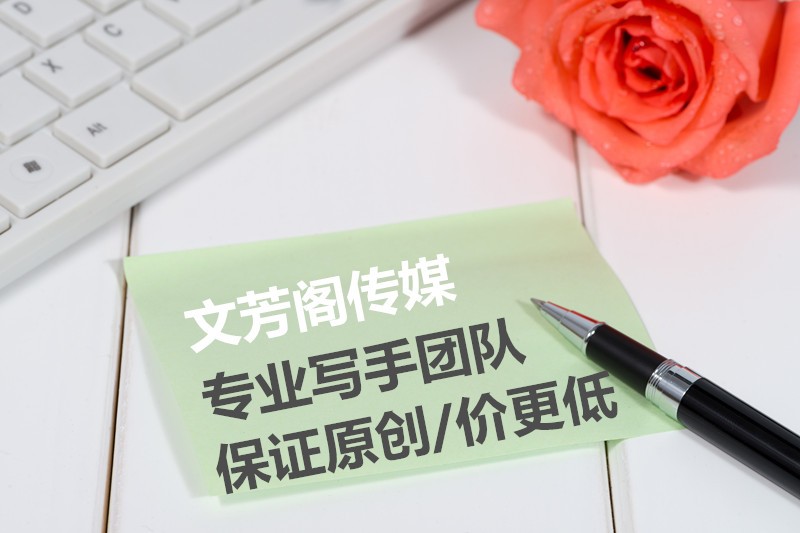 [營銷心得]六大類營銷軟文必備內文合集，第五點