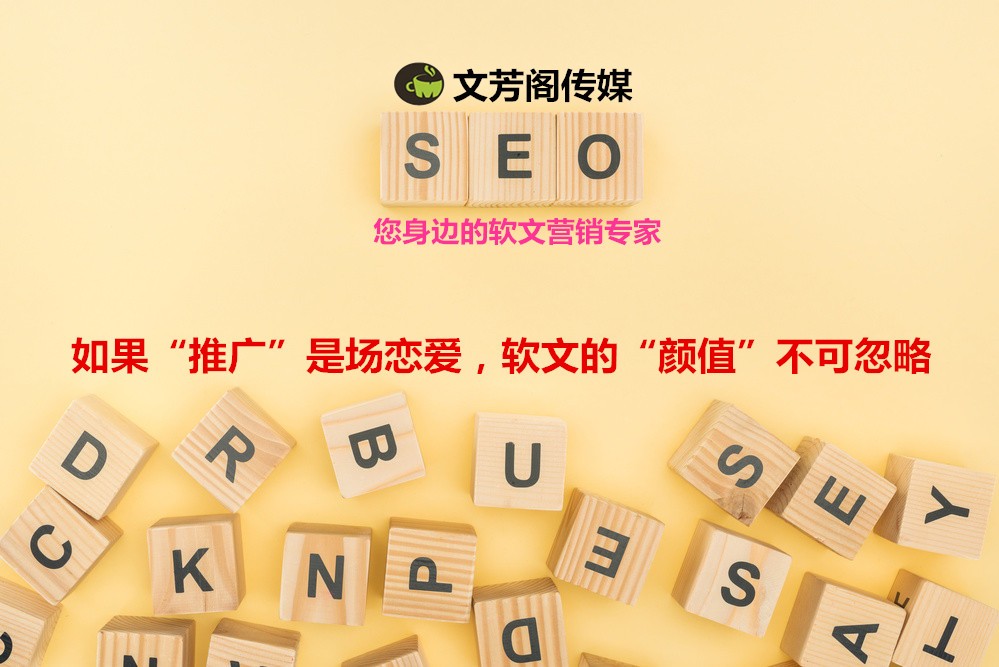 [營(yíng)銷心得]營(yíng)銷軟文：標(biāo)題的4大功能，你的具備