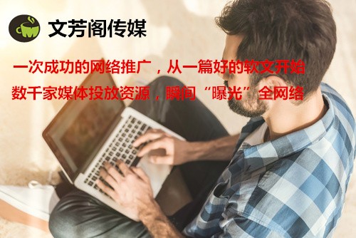 [營銷心得]新聞稿件投放前的策劃一些事項