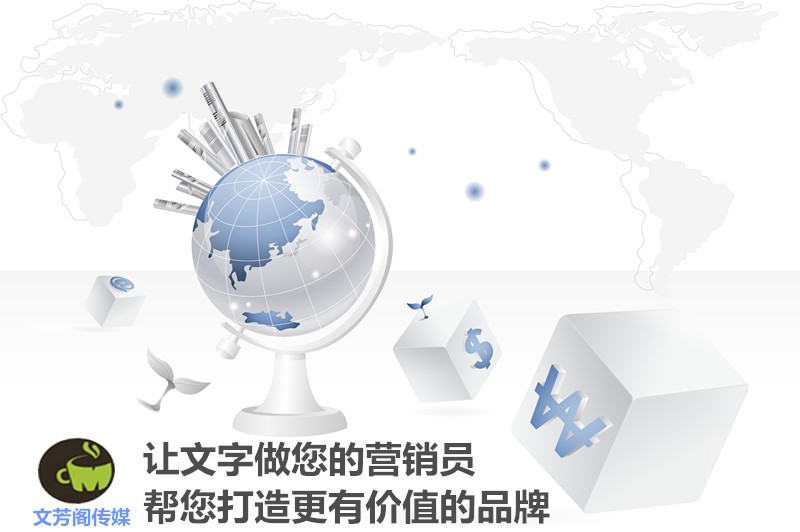 [營銷心得]史上最硬核618營銷攻略，文芳閣鉅惠套