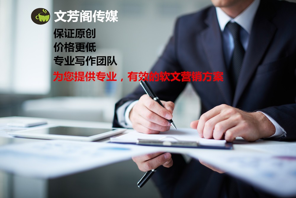 [營銷心得]投放軟文為什么要參考媒體平臺的權重