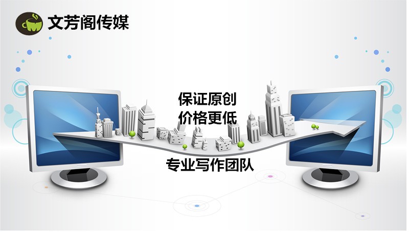 [軟文營銷]“北京通”百度智能小順序 千余項效