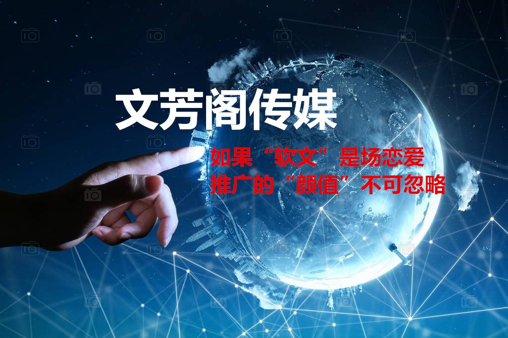 [營銷心得]文芳閣新聞投稿平臺：公司該怎么應對