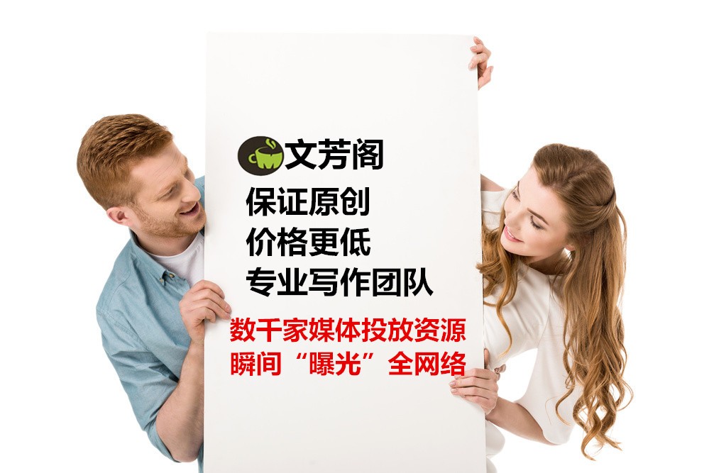 [營銷心得]營銷軟文為什么需要“情感”？讓產品