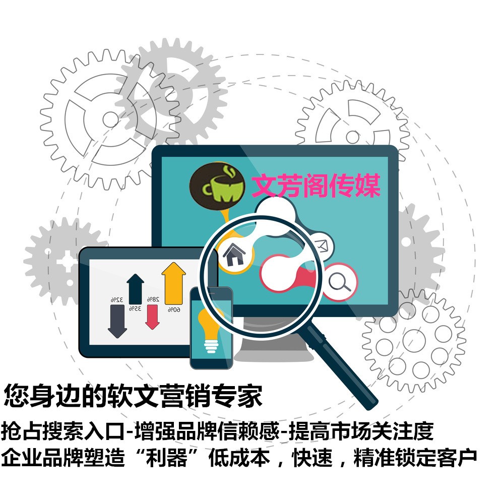 [軟文營銷]通俗易懂的更入人心