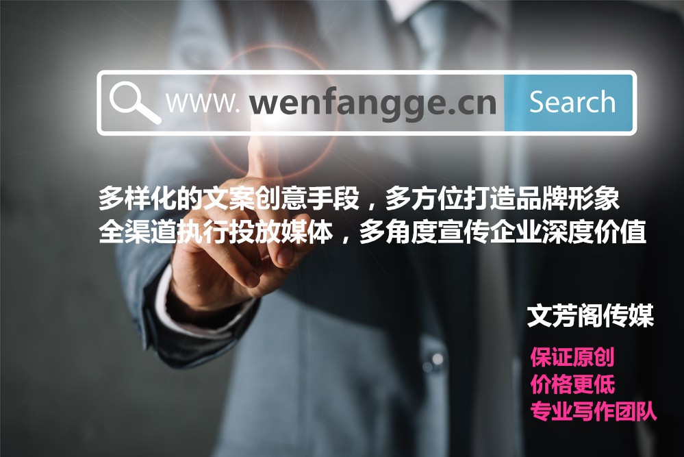 [營銷心得]適者生存，軟文營銷宣傳是中小型企業