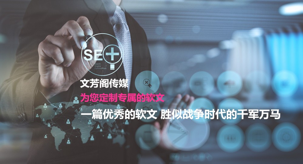 [軟文營銷]營銷宣傳變得越難了是因為什么?