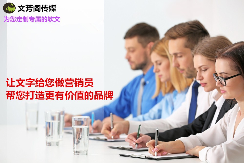 [軟文營銷]教你更加順暢的進(jìn)行軟文編寫