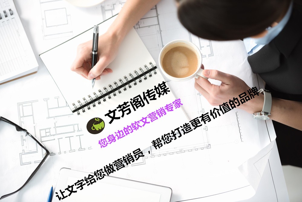 [營銷心得]互聯網宣傳企業
