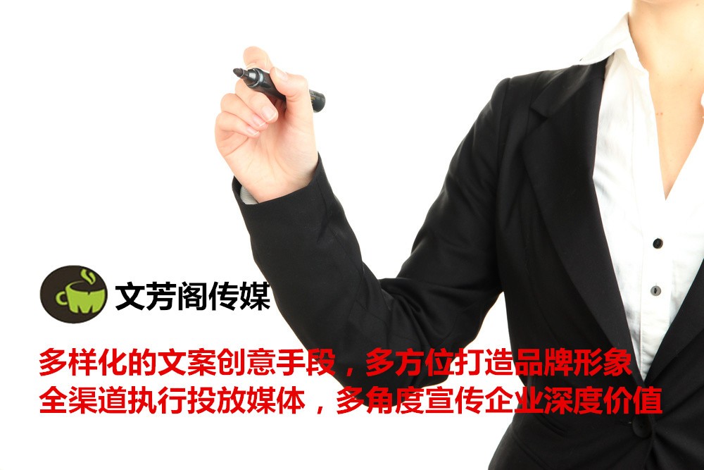 [營銷心得]營銷軟文應靈活全部模式調動網民胃口