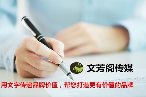 [軟文營銷]怎么進行營銷軟文從而讓顧客提升新鮮