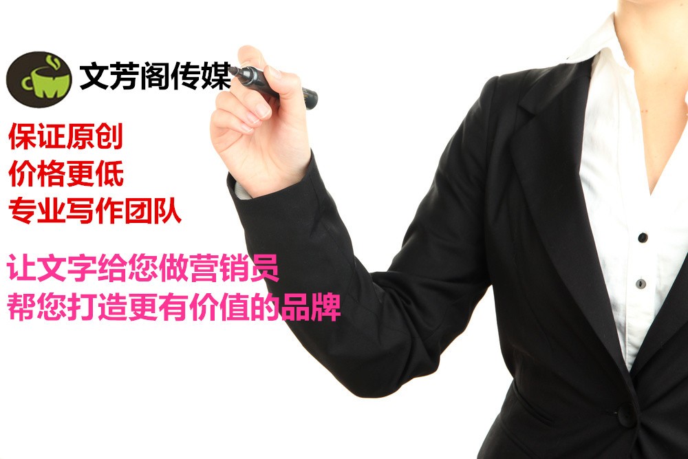 [營(yíng)銷心得]關(guān)于可以宣傳軟文的發(fā)布平臺(tái)