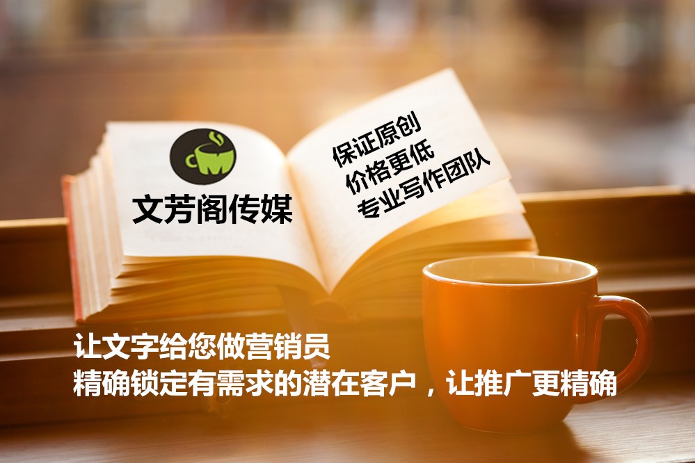 [營(yíng)銷心得]怎么將“經(jīng)驗(yàn)”轉(zhuǎn)化為軟文傳播的利器