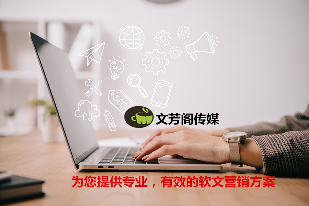 [營銷心得]當沒有熱點可蹭的時候，要怎樣寫一篇