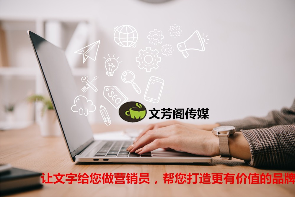 [營銷心得]營銷軟文怎么才能獲取網民的信賴？