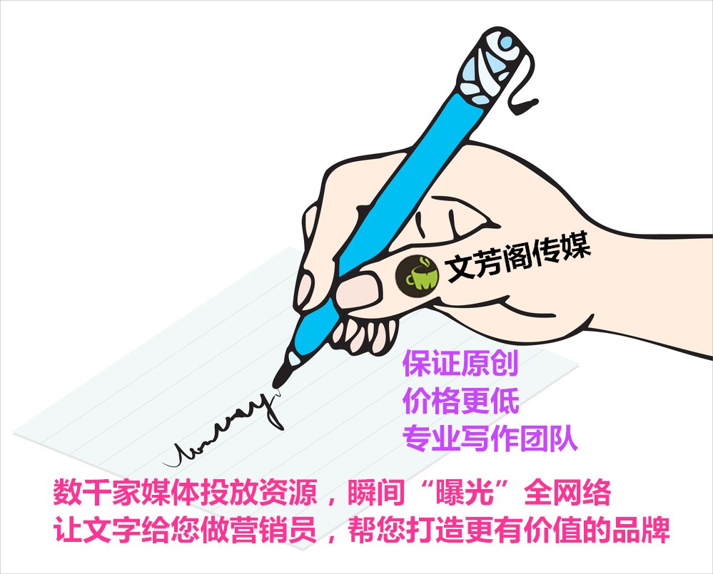 [軟文營銷]營銷軟文四大禁區有那些