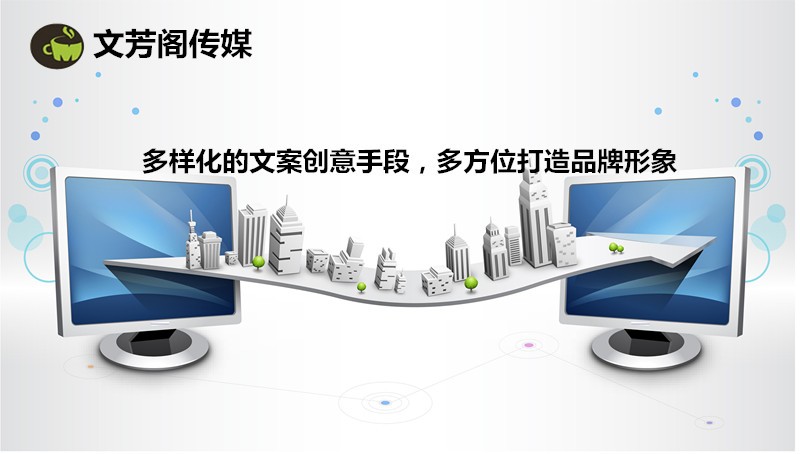 [營銷心得]適者生存，軟文營銷宣傳是中小型企業