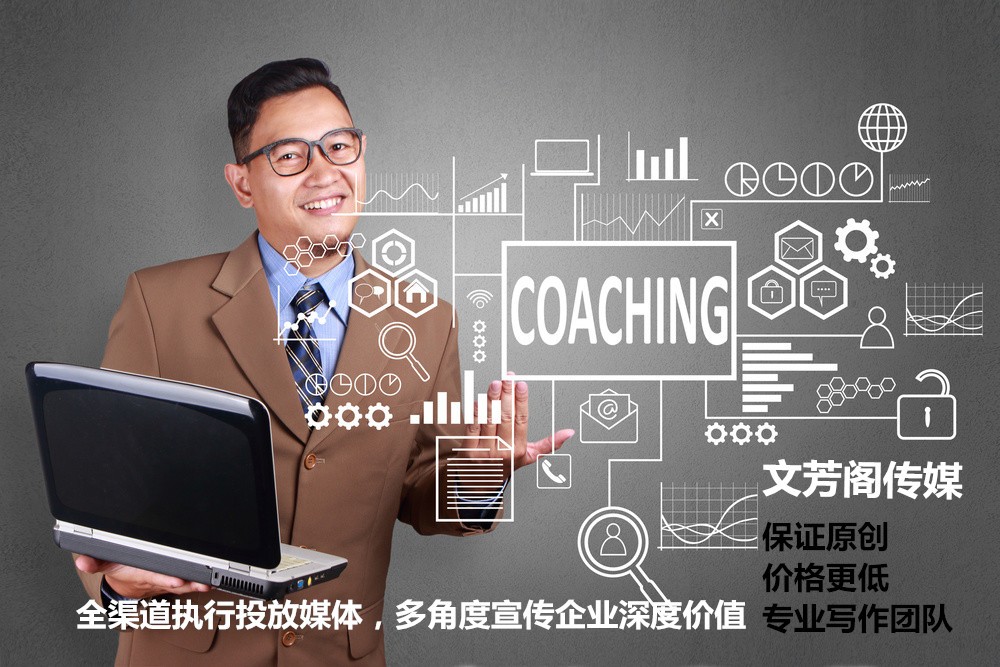 [營銷心得]中小型企業依靠軟文營銷宣傳離不開這