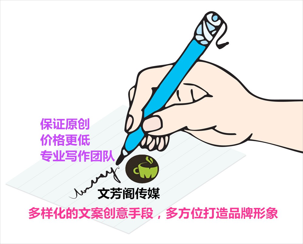 [營銷心得]六大類營銷軟文必備內文合集，第五點