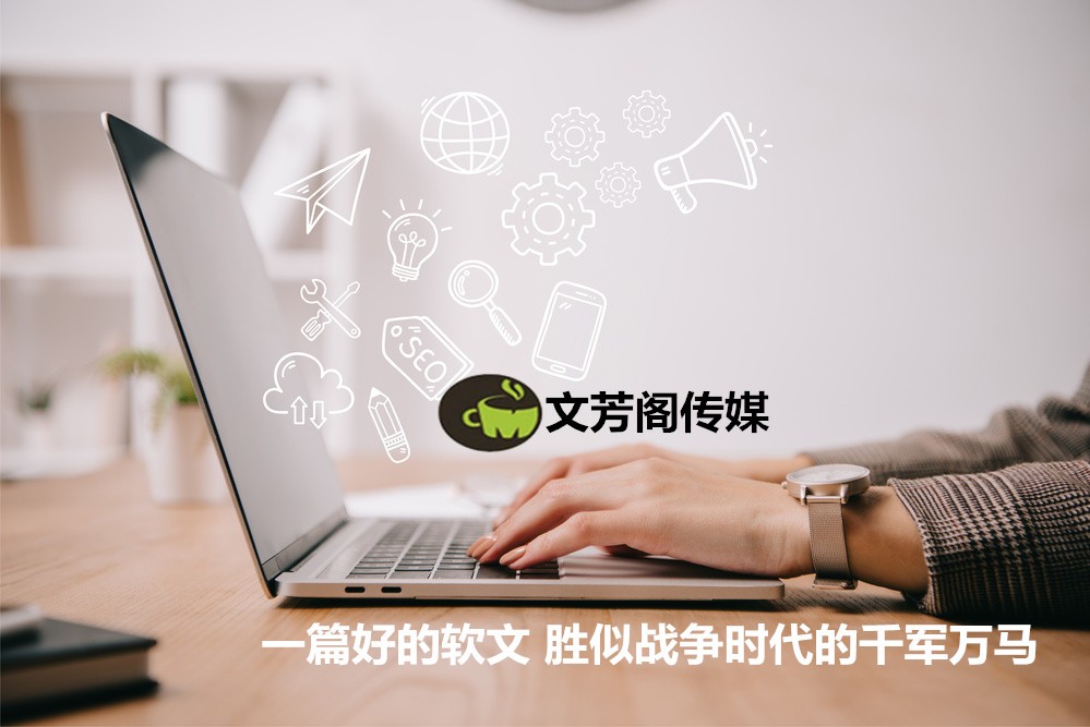 [營(yíng)銷心得]怎么將“經(jīng)驗(yàn)”轉(zhuǎn)化為軟文傳播的利器