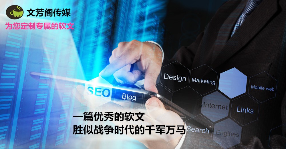 [營銷心得]適者生存，軟文營銷宣傳是中小型企業